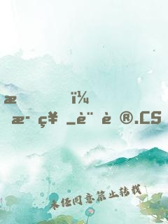 我，歌神